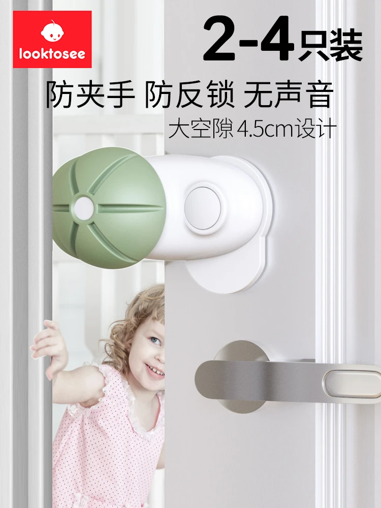 防夹手门挡自动宝宝安全房门关门防撞门缝门卡器门夹儿童保护