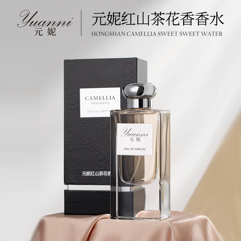 S20468-yuanni元妮红山茶花香香水60ml  持久留香