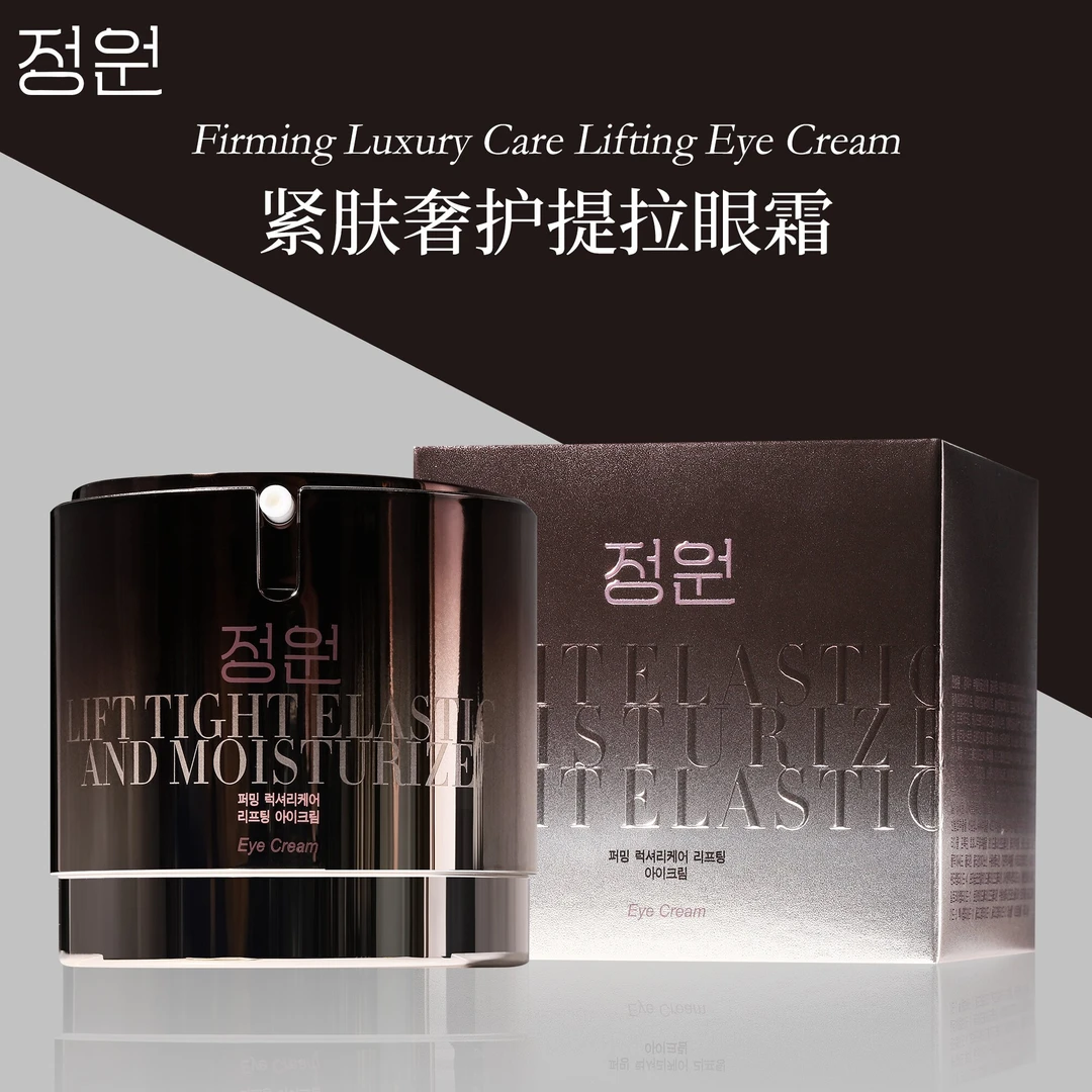 S20628-姞紧肤奢护提拉眼霜30g/瓶