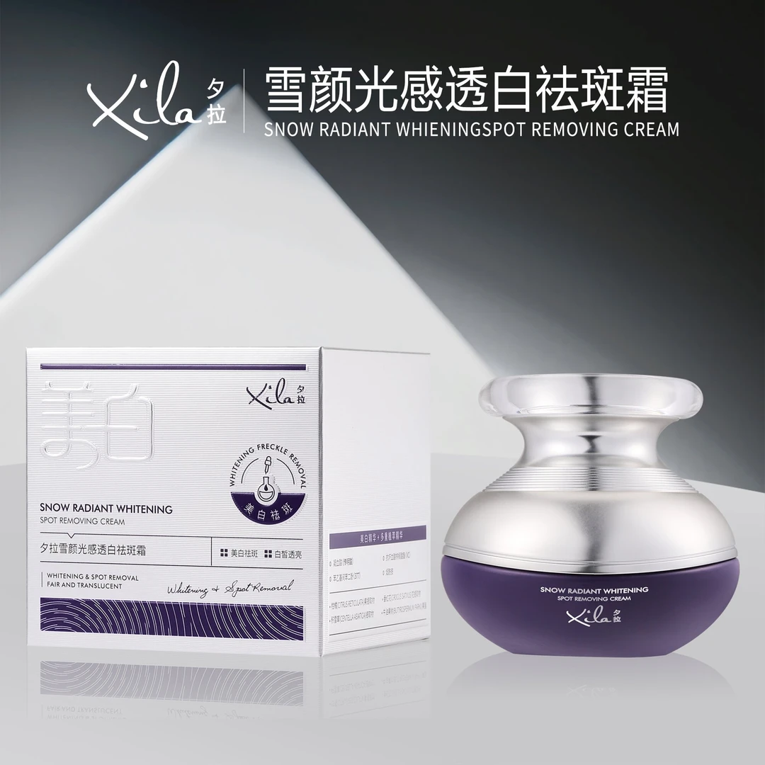 S20658-XiLa夕拉雪颜光感透白祛斑霜60g