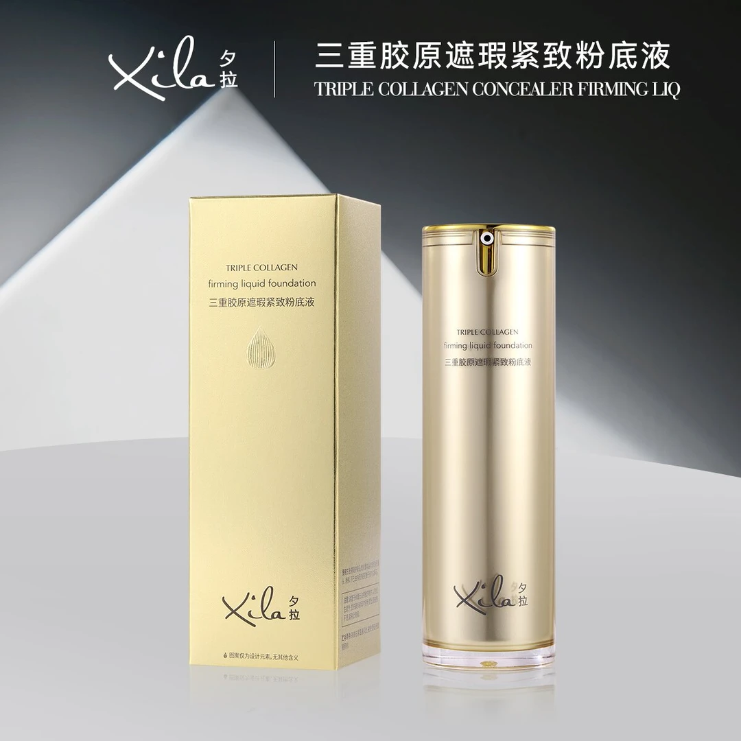 S20647-XiLa夕拉三重胶原遮瑕紧致粉底液30g