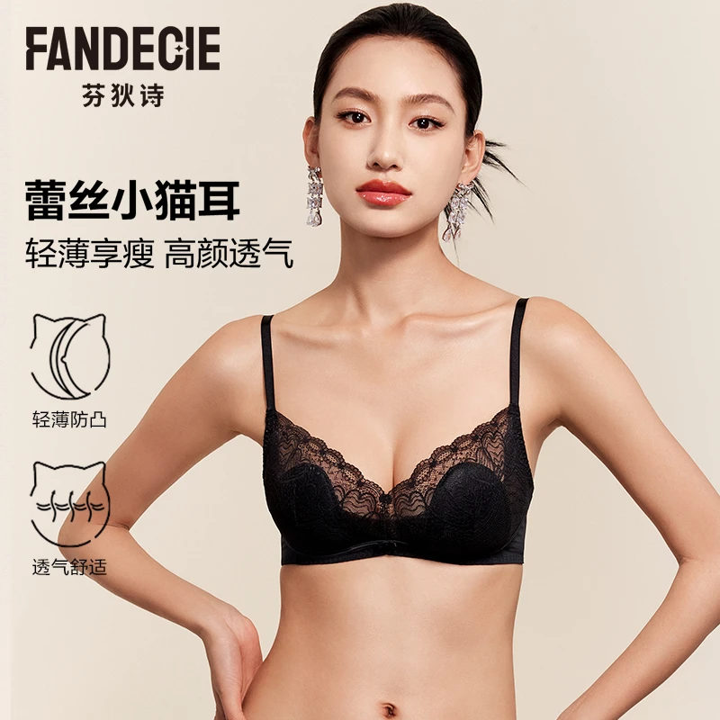 【艾米专属】安莉芳芬狄诗蕾丝内衣网纱防凸点收副乳薄文胸FBW0589