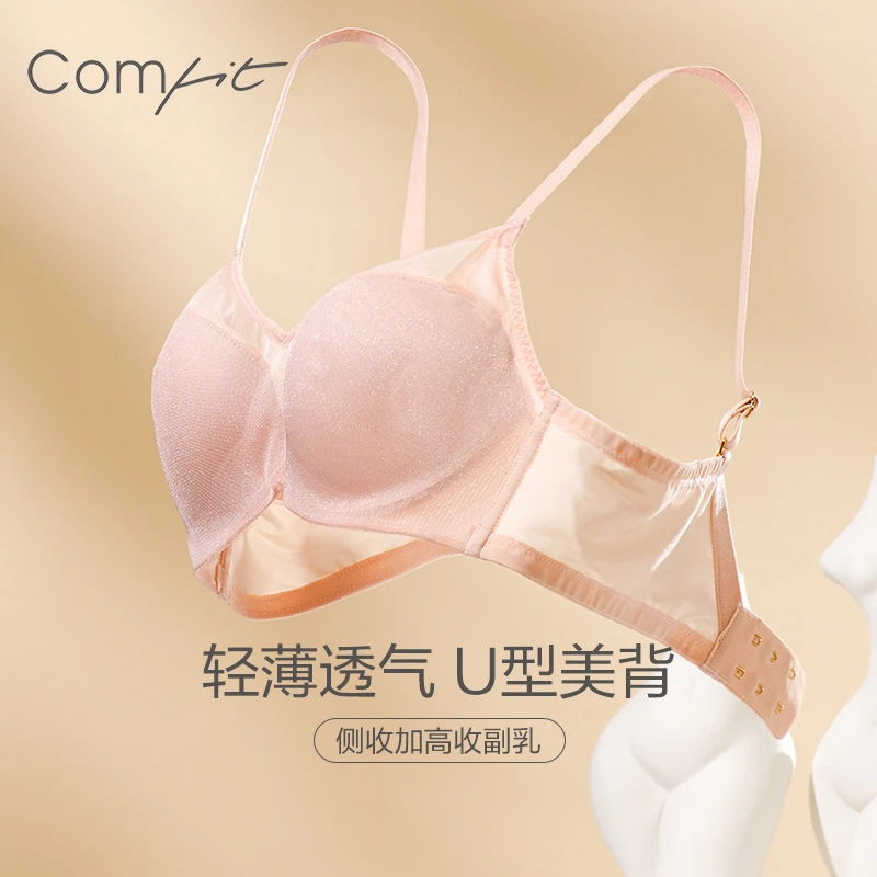 【阿苏专属】Comfit薄款胸罩防下垂大胸显小舒适大码文胸CBW0093