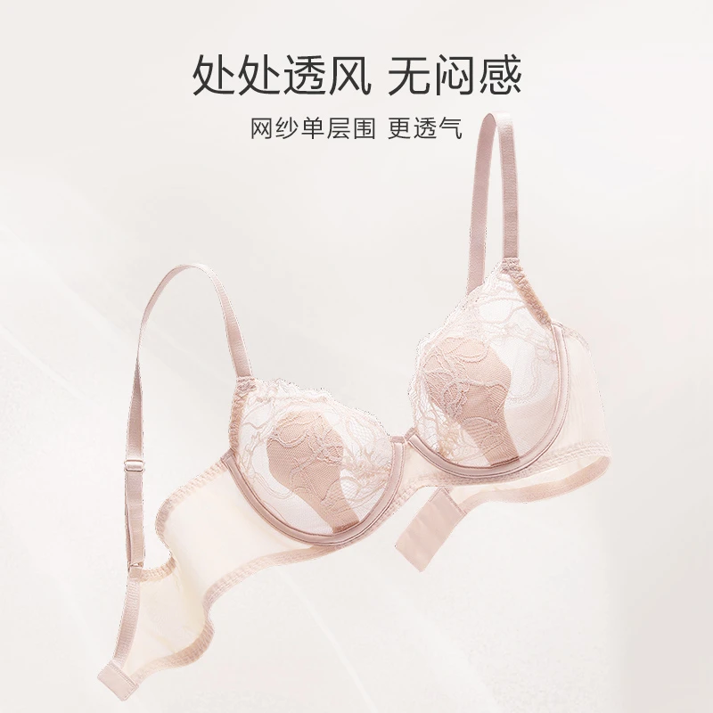 【玫瑰兔耳朵欧若风】安莉芳透气薄款内衣女士内衣大胸EBW0874