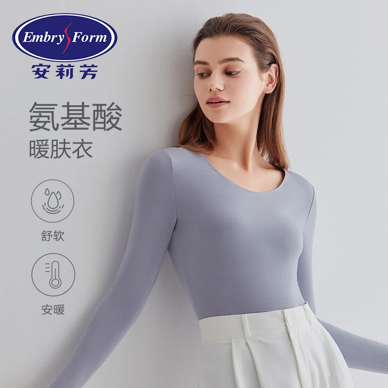 【中厚暖 · 氨基酸暖肤衣】安莉芳秋冬舒适打底秋衣套装ED00290