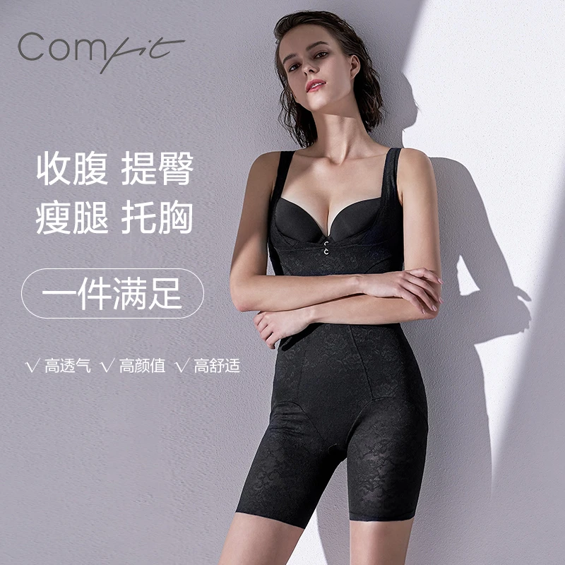 Comfit塑身衣女士无痕提臀轻塑高腰收腹裤薄款美体塑形衣-CY00016