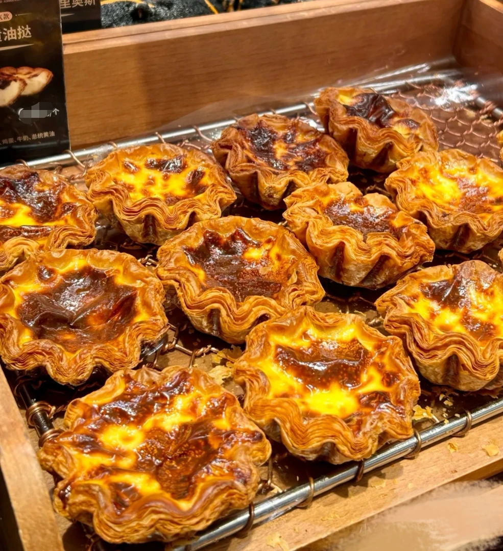 花边蛋挞《两份装》