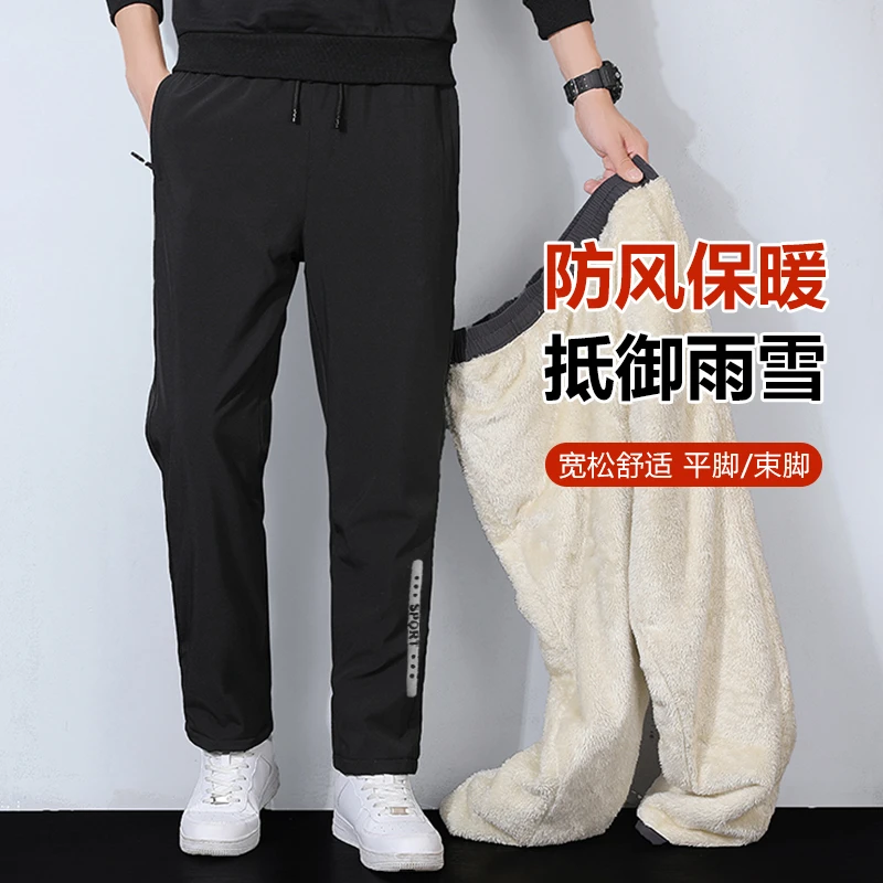 冬季加绒羊羔绒束脚裤防风保暖休闲裤雪地裤百搭运动宽松加厚防寒