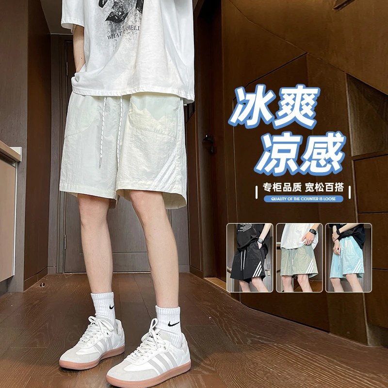 夏季速干冰丝短裤轻薄柔软亲肤透气休闲运动短裤