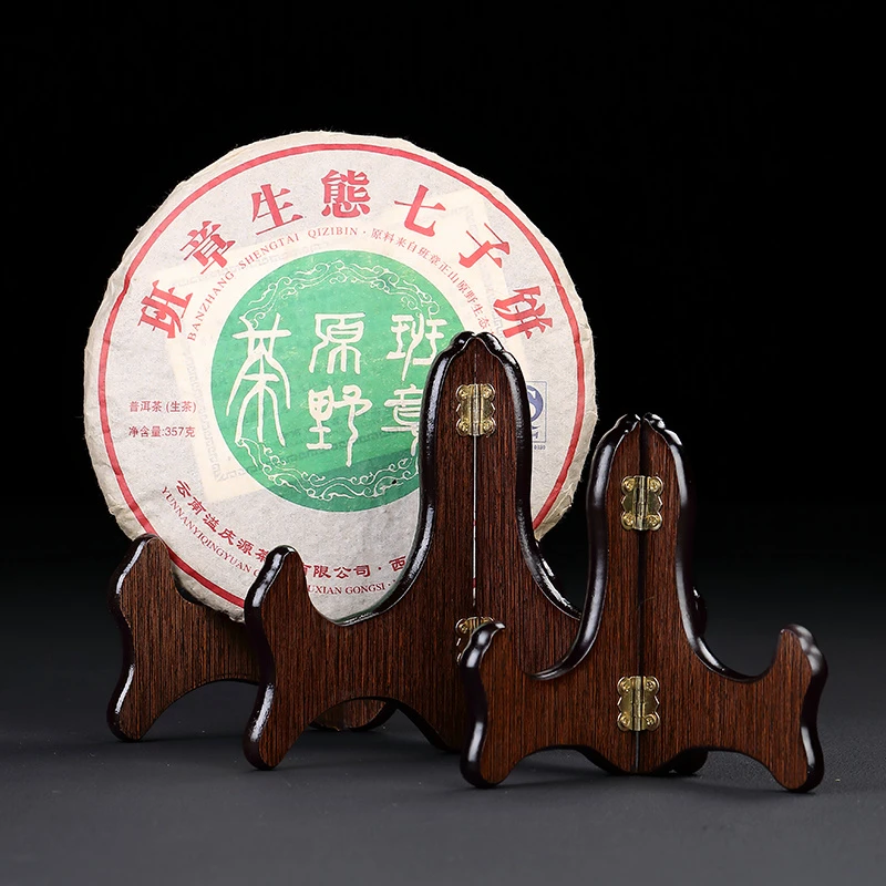 展示架仿鸡翅木普洱茶茶架架子茶饼架实木托白茶饼茶叶支架摆放架