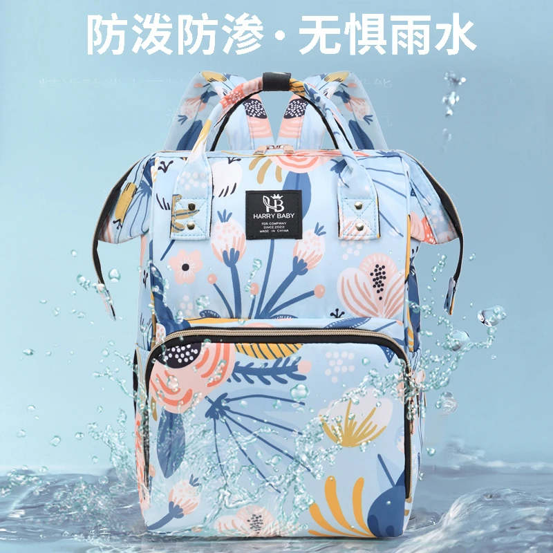 新款妈咪包时尚母婴包超轻便携印花包网红妈妈包多功能双肩背女包