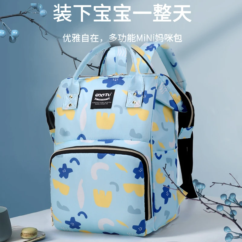 多功能便携双肩包网红背包印花休闲包大容量外出母婴包女包