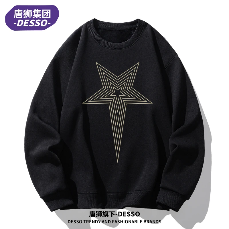 春秋季男士卫衣圆领长袖青少年潮流休闲宽松上衣服中学生男孩服装
