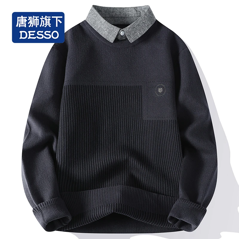 唐狮集团DESSO春秋季衬衫毛衣男假两件带领大学生套头针织衫打底