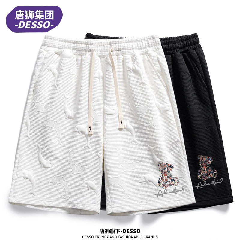 唐狮旗下DESSO夏季新款青少年冰丝弹力宽松短裤男松紧带五分裤潮