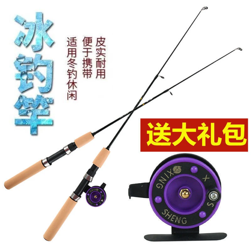 冰钓竿冬钓竿套装筏钓竿超短小海竿加粗两节耐用短节舒适鱼竿结实