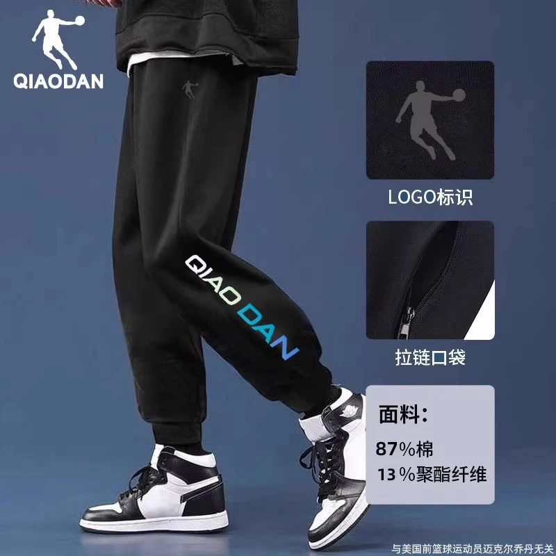 乔丹运动长裤男2025秋季新款官方宽松男裤健身针织卫裤青少年裤子