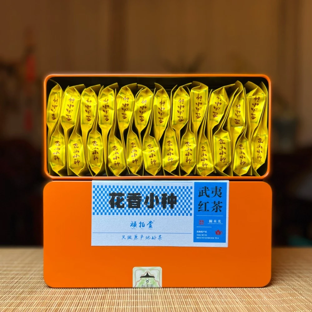 【顽拍堂】武夷山高山花香正山小种红茶单独小袋盒装120g*2盒