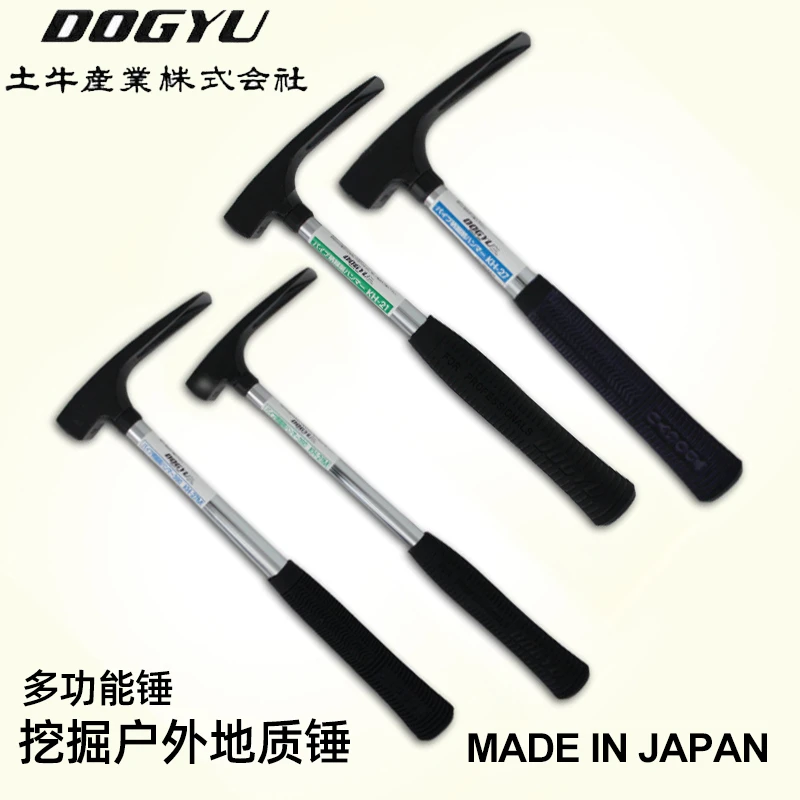 日本进口锤子土牛DOGYU挖掘锤户外地质锤多用途多功能锤扁头锤EDC