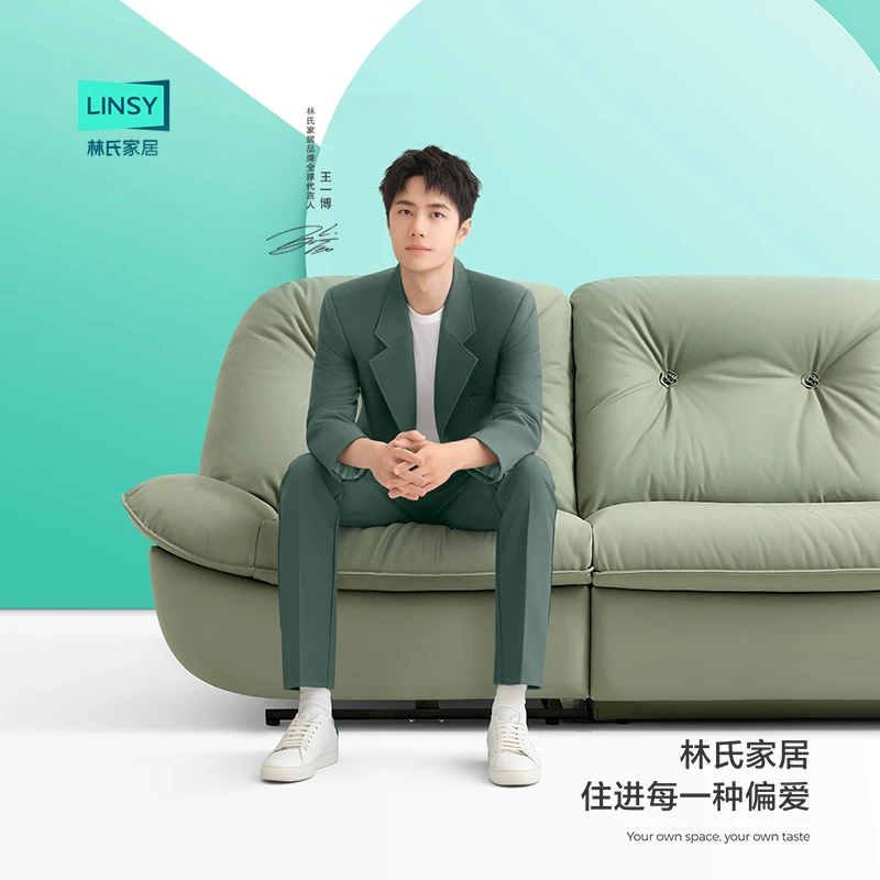 林氏家居可调节扶手电动单人位硅胶皮科技布沙发G086座椅奶油风