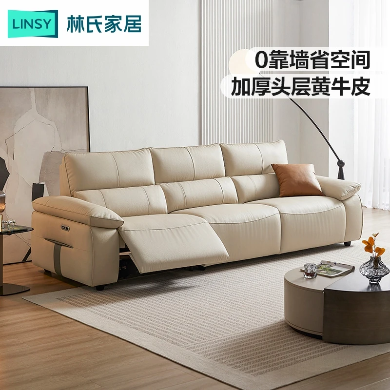 林氏家居HY帆船真皮沙发客厅现代简约领零靠墙电动功能沙发 G203