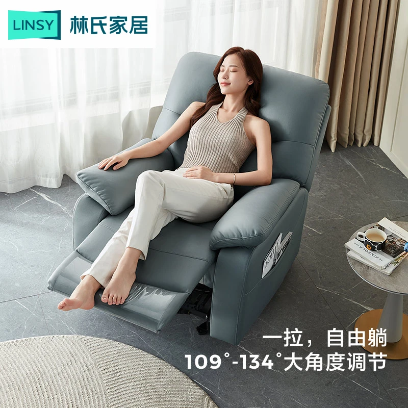 【严选】林氏家居头等多功能仓单人位沙发休闲椅子懒人客厅G017