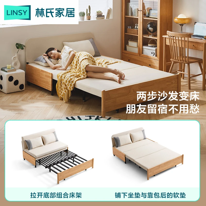 林氏家居清新北欧原木风主卧家用伸缩可折叠双人两用沙发床G076