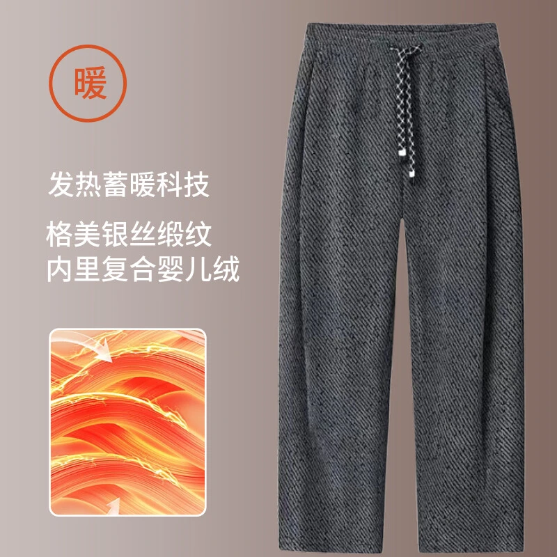 苗禾卫【三色花开】男士直筒休闲裤垂顺垂坠感百搭宽松加绒潮流垂感