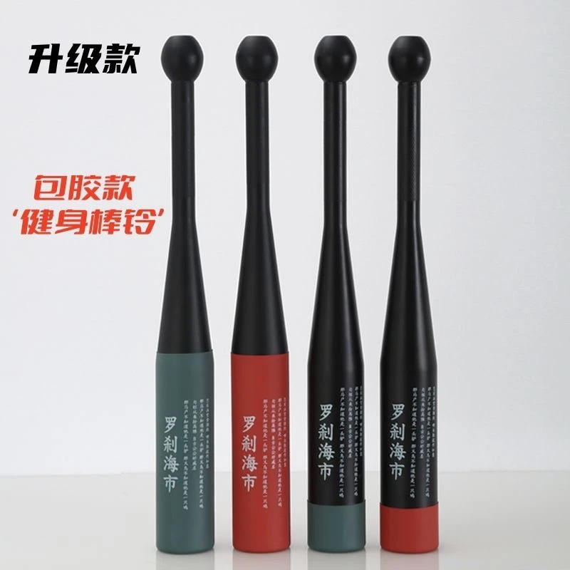 立达康棒铃健身棒伊朗棒纯钢包胶男女家用全身力量运动训练棒铃