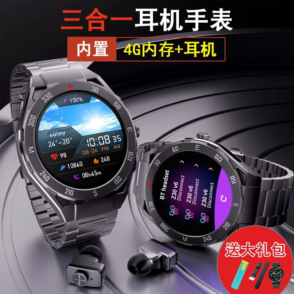 新款多功能内置超薄4G内存TWS蓝牙耳机智能手表二合一NFC防水通话