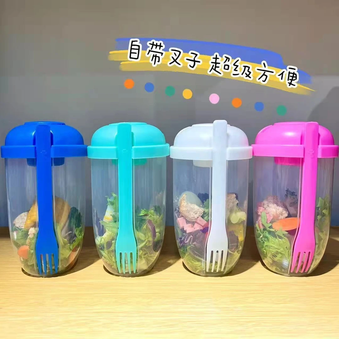大容量便携沙拉杯带勺盖酸奶杯牛奶杯网红ins餐杯勺子创意