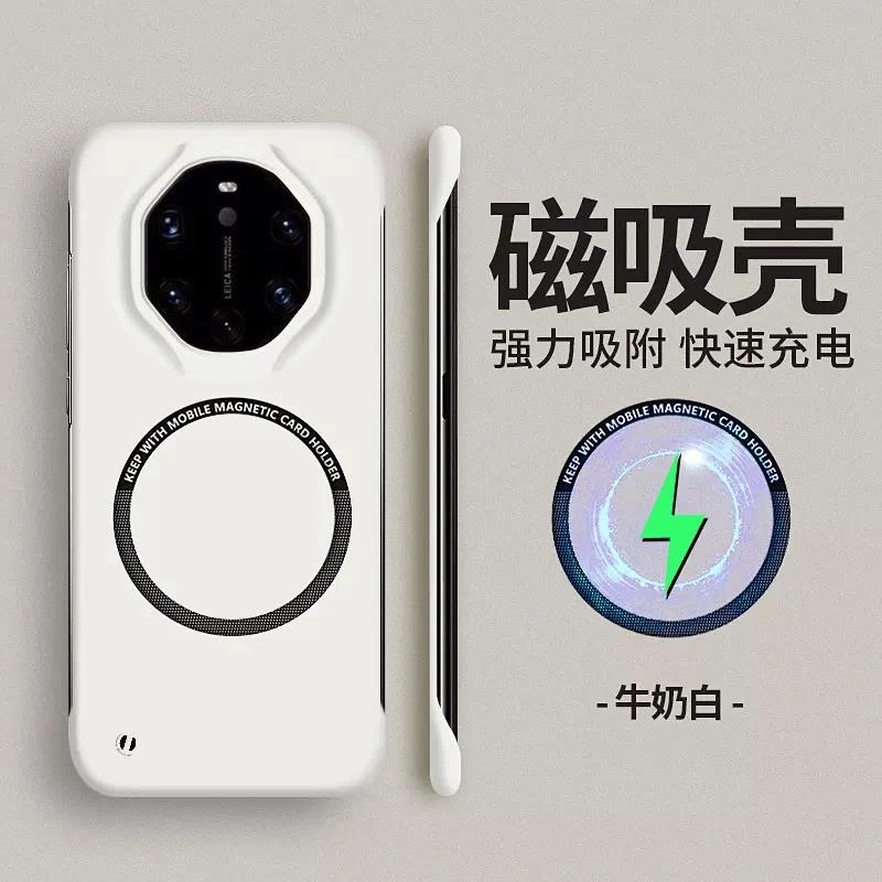 原装正品适用华为保时捷mate40rs手机壳磁吸无线充电强力吸附60RS