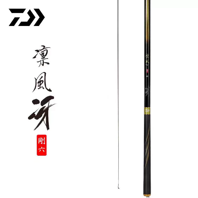 DAIWA达亿瓦 23新款 凛风 冴 刚六 台钓综合竿黑坑偷驴休闲钓鱼竿