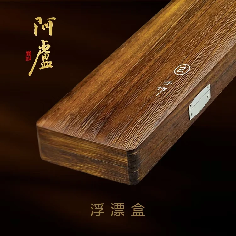 阿卢浮漂盒 制作精良 不伤漂 优质意大利桐木 坚固实用取放方便