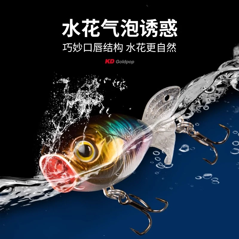 国王路亚饵迷你水面拖拉机微物路亚饵小型远投淡水通杀螺旋桨鱼饵