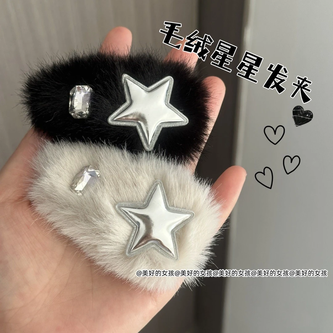 秋冬毛茸茸金属女孩星星BB夹少女仿兔毛五角星边夹可爱星星发夹