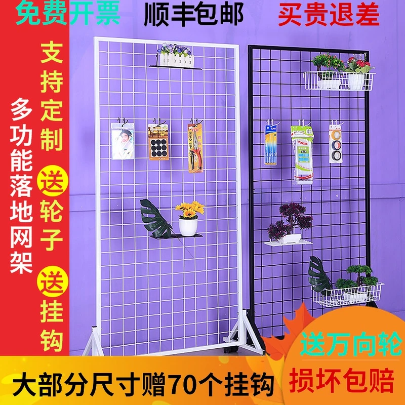 货架铁网格网架铁丝网展示网格幼儿园作品固定收纳铁艺网格挂钩