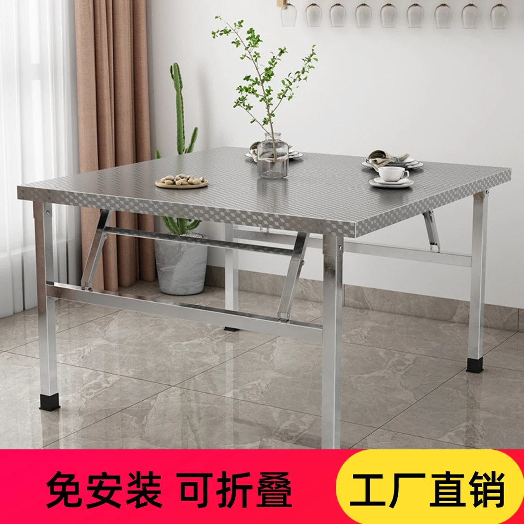 不锈钢折叠桌烧烤店餐桌摆出租房学习摊用便携式桌小桌子简易吃饭