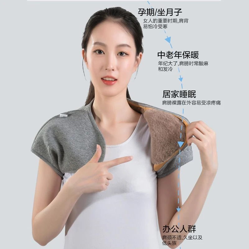 冬季加绒护肩颈椎坎肩肩周防寒冷保暖睡觉中老年加厚男女士披肩膀