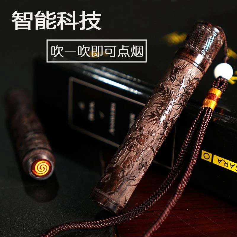 打火机充电款男士礼盒复古挂件火折子个性点火吹气电子点烟器防风