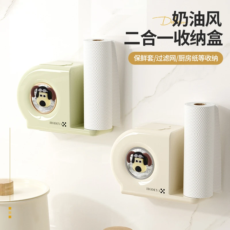 家用多功能创意保鲜膜收纳盒小奶油风厨房免打孔壁挂式收纳整理盒