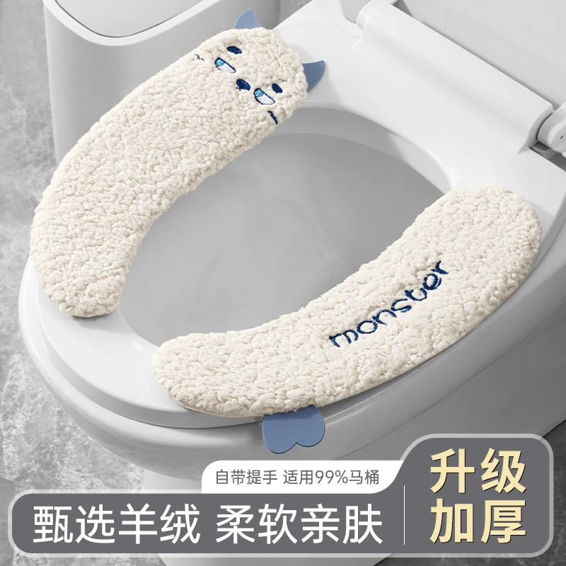 马桶坐垫冬季加绒加厚保暖家用抑菌马桶贴四季通用粘贴式马桶垫子