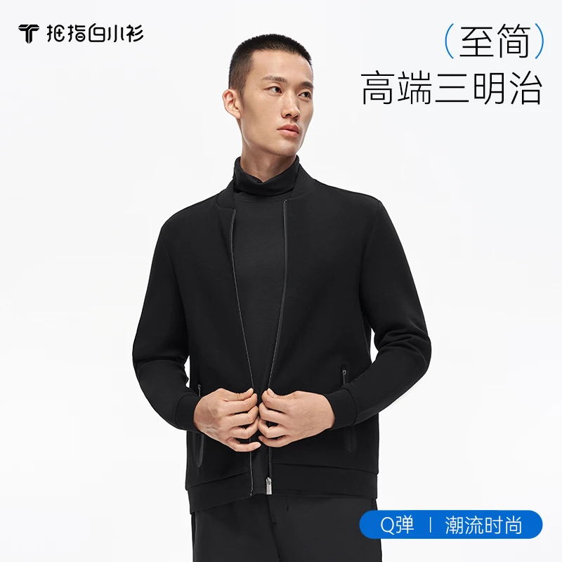 【拇指白小衫】春秋新品三明治飞行夹克男士时尚休闲舒适保暖外套