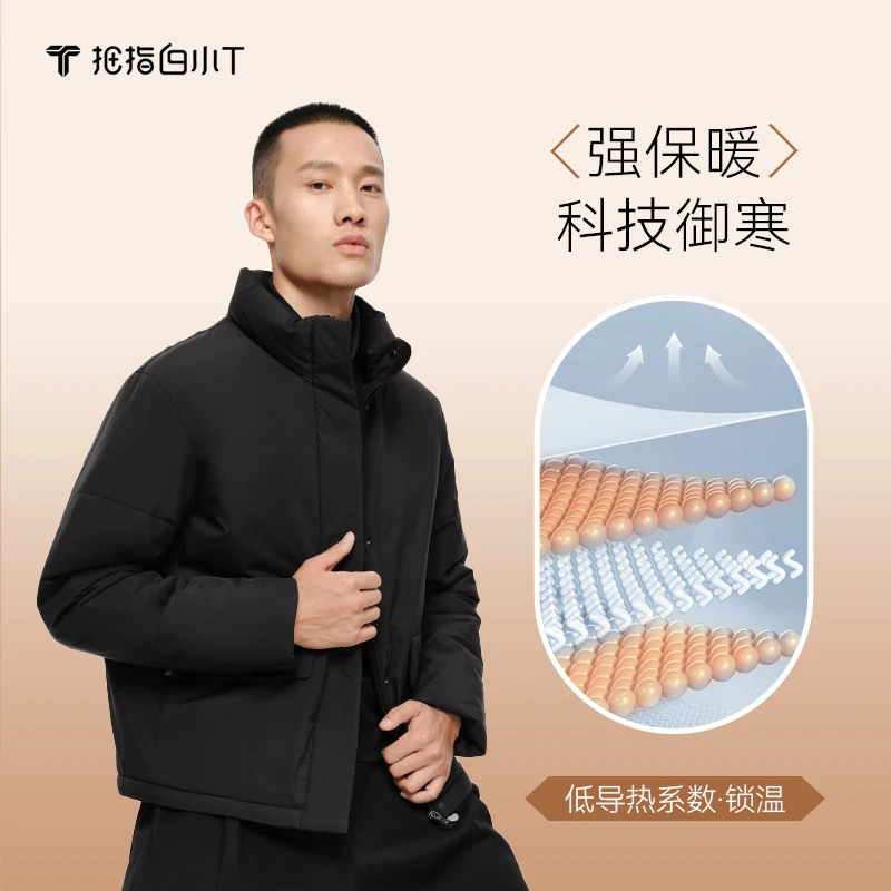 【白小T】新款男友风户外纯色休闲白小T抗寒宇航服外套时尚保暖百搭