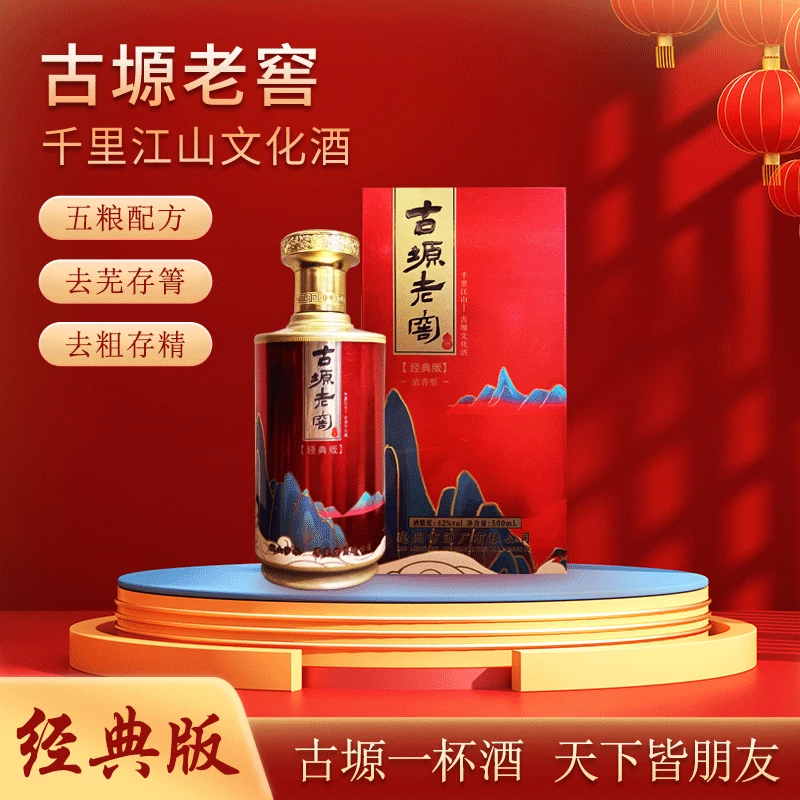 千里江山经典款纸盒