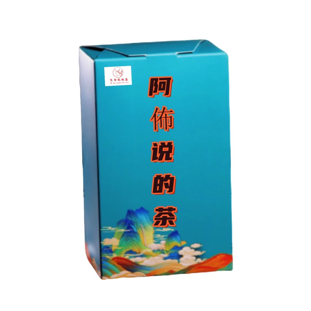 拔玛茶农51号专场《拔玛700年单株》25年春700年单株 普洱/生