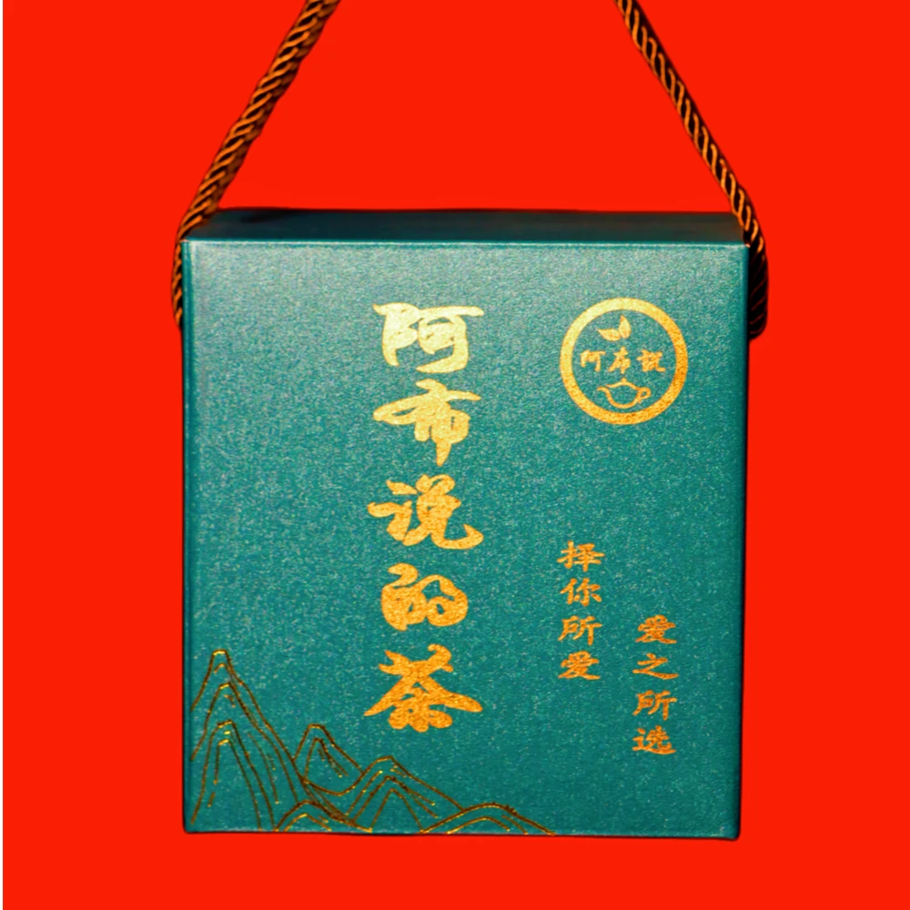 《17年滑竹梁子》  回甘舒服  香气蜜韵  ， 普洱/生