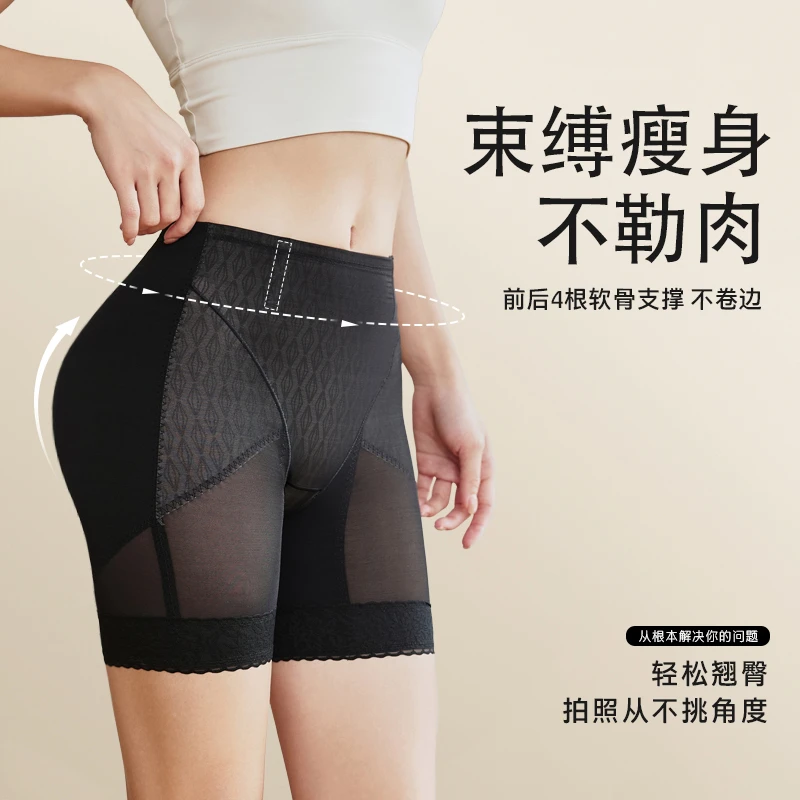 【草本初色】提臀裤夏季薄款柔软舒适打底亲肤无痕透气收腹裤蜜桃臀