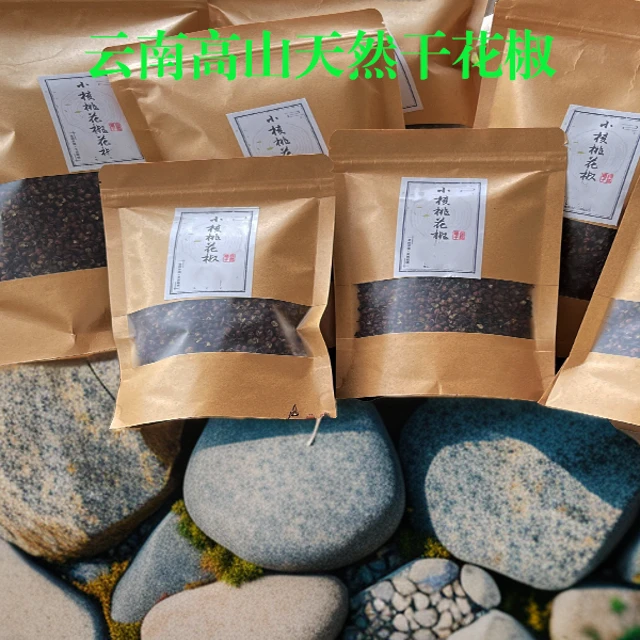 高山丑花椒来自大山里自然晒干的花椒