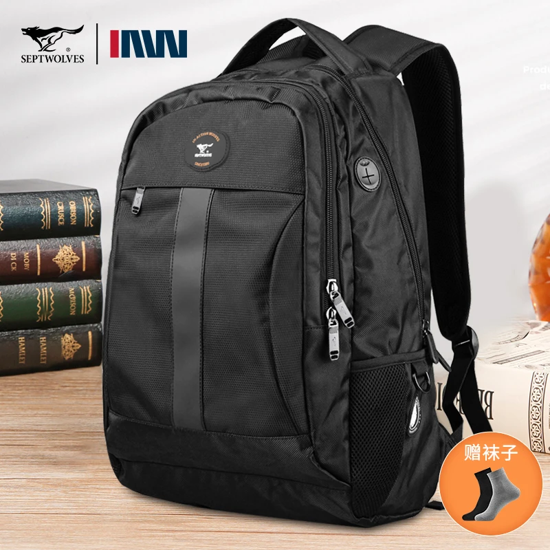 七匹狼背包男大容量结实登山旅行双肩包2025新款商务出差旅游书包